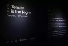 ​OPPO ​R17 Pro影像展作品賞析，不單單是攝影的藝術也是欣賞的藝術-酷播亮新聞