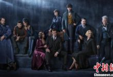 《神奇動物2》19城點映 「躍幕」開啟奇幻新世界-酷播亮新聞