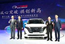 廣州車展 | 四大技術引領，廣汽為移動出行價值賦能-酷播亮新聞