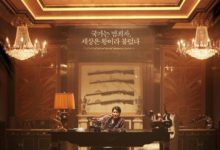 宋康昊《麻藥王》演繹一代毒梟傳奇-酷播亮新聞