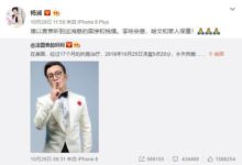 楊瀾對李詠不幸去世發文表示惋惜，同時也給女人敲響了3個警鐘-酷播亮新聞