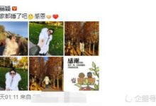 趙麗穎婚後首曬甜蜜，男朋友視角馮紹峰出鏡，只是意外？-酷播亮新聞