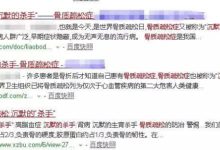 這種病被稱「沉默的殺手」，我國2.1億人有患病風險-酷播亮新聞