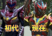 鎧甲勇士：傳承了9年的意志，在獵鎧的三帥中完美體現-酷播亮新聞