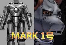 漫威：鋼鐵俠的三種狗形戰甲，初代接地氣，鋼鐵狗三代最炫酷-酷播亮新聞