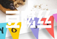 NO.246 貼貼 新鮮感-酷播亮新聞