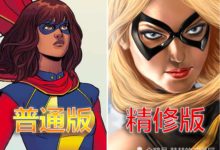 給漫威顏擔進行精修，緋紅女巫隱藏最深，暴風女絕代風華-酷播亮新聞