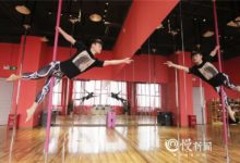 重慶有個鋼管舞男神，女學徒上百人，月入2萬元-酷播亮新聞