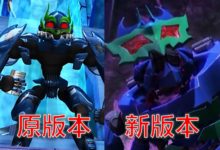 洛洛歷險記：新舊版本對比，藍毒獸本體出現，金鐵獸氣質遭削-酷播亮新聞