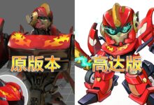 洛洛歷險記遇上高達，霹靂火變大頭，超音速究極進化-酷播亮新聞