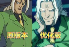 當成龍歷險記遇上哥特風，瓦龍秒變小玉爺爺，拉蘇卻成功翻身-酷播亮新聞