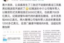 比起連生三胎嫁不進豪門的吳佩慈，一無所有的她才是人生贏家-酷播亮新聞