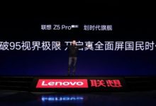 屏佔比超95.06%背後：技術實力的體現​ 聯想​手機的里程碑-酷播亮新聞