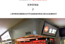 金源徠卡·富士丨關於拍攝星空的那些技巧-酷播亮新聞