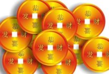 11月求福易得、求貴能來，4生肖運勢大反轉，十有八九變大財主！-酷播亮新聞