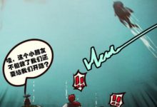 屍兄：龍右第一次被扇耳光，下手的卻是白小飛曾經的助手-酷播亮新聞