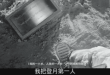 ​華為​Mate20超廣角三攝有多牛？-酷播亮新聞