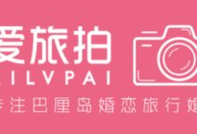 MAKEUP 妝面欣賞-你需要一個巴厘島式精緻的C位妝-酷播亮新聞