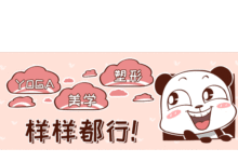 秦嵐一張素顏照驚艷了整個韓國，40歲的她們滿屏都是女人味！ ? 每日一練-酷播亮新聞