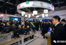 銳捷​網路​亮相第75屆教育裝備展​   ​技術變革引爆教育資訊化2.0-酷播亮新聞