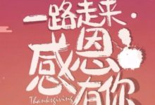 寧空間塔羅屋 一周星程 11月18日-11月24日 木星進入射手座-酷播亮新聞