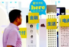 拉卡拉金融的「打法」： 金融科技對內賦能主業 對外輸出技術-酷播亮新聞