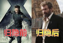 漫威：歸隱前後形象對比，滅霸成農夫，狼叔讓人心痛-酷播亮新聞