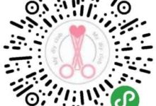 秋夜，和孩子一起綉星空！-酷播亮新聞