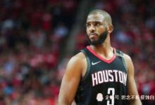 输了就对了，这才是我们熟悉的火箭！球迷再也不用伤心了-酷播亮新聞