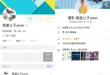 【掛攝影-互勉拍照就可以不給原片了】-酷播亮新聞