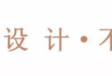 【軟體】帶你走進渲染的世界-酷播亮新聞