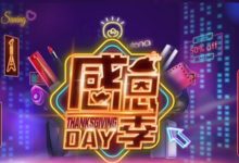 蘇寧數碼感恩專場：佳能尼康承包小白一生的攝影教學-酷播亮新聞