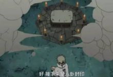 火影忍者：盤點那些將人類當成武器的技術-酷播亮新聞