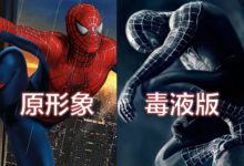 毒液附體前後形象對比，蜘蛛俠直接逆襲，霸王龍卻形象全無-酷播亮新聞