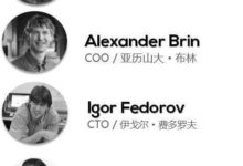 藍籌鏈引進金融資產市場新革命-酷播亮新聞