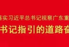 2018餘額不足，小布送上清遠最後兩個月精彩活動集錦！快收藏-酷播亮新聞