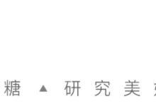 口碑榜Vol.150 | 超有feel秋冬口紅單品大賞-酷播亮新聞