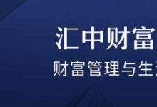 劉強東 馬雲紛紛入局 大佬扎堆養豬的背後藏著哪些祕密........-酷播亮新聞