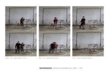 留下時代痕跡的攝影師-酷播亮新聞