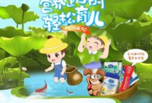 漢字設計技巧！空間變化法-酷播亮新聞