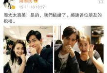 周渝民結婚三周年，妻子喻虹淵曬首曬兩人結婚照，畫面太甜蜜了-酷播亮新聞