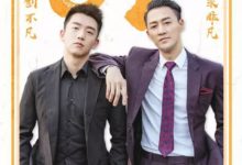 鄭愷新劇未播先火？林峯給他配戲，女一是北電碩士-酷播亮新聞