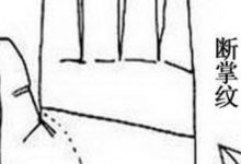 斷掌紋我見過，居然還有不動產手紋，你見過嗎？-酷播亮新聞