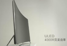 「能效之星」： 為何海信成唯一入選彩電品牌？-酷播亮新聞