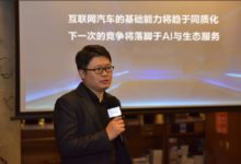 斑馬​網路​：廣州車主愛跟汽車說話，更懂用科技享受生活-酷播亮新聞