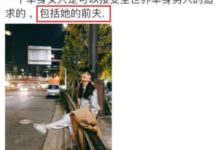 張雨綺發文承認與前夫複合，稱：單身女人可接受任何單身男人追求-酷播亮新聞