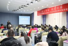 醫工智能 創享未來——「醫工科研數據平台」與「醫工結合科研創新支持計劃」發布！-酷播亮新聞