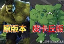 當皮卡丘進入漫威，毒液成電貓，死侍神還原-酷播亮新聞