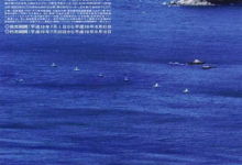 日本電車攻略 | 5天736元就能玩轉全日本-酷播亮新聞