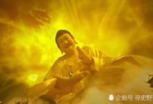 西遊記如來給玉帝行一個禮，為何三清要給如來磕頭？道理無人不服-酷播亮新聞